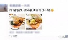 抖音网红吃瓜资源,揭秘热门事件幕后真相