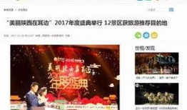 西安飞翔最新爆料新闻直播,揭秘直播背后的精彩瞬间