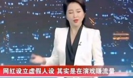 新闻爆料牛爱芳简介,揭秘新闻爆料背后的勇敢身影