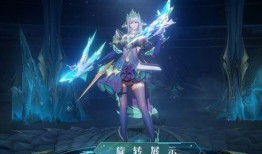 虞姬电竞皮肤爆料视频,华丽战袍，荣耀归来