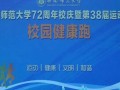 海师最新爆料消息,最新爆料事件深度解析