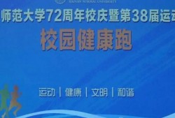 海师最新爆料消息,最新爆料事件深度解析