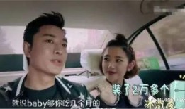 爆料明星小孩的视频,视频曝光萌态百出