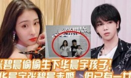 爆料明星小孩的视频,视频曝光萌态百出