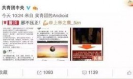 日本军服爆料视频,爆料视频揭示军装细节与历史背景