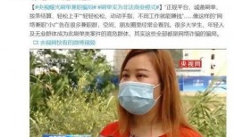 视频爆料骗局套路,揭秘网络陷阱，守护你的财产安全