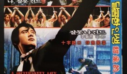 甜蜜人生电影在线观看