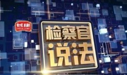 福建新闻频道新闻爆料