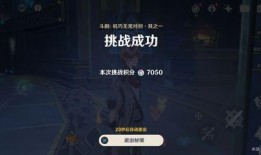 原神风丹最新爆料视频在线观看,神秘力量觉醒，探索未知领域