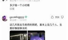 网吧爆料视频大全,揭秘网络世界的真实一面