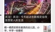 有新闻线索如何爆料微信,一键生成新闻线索概述文章副标题