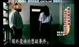 新闻诡异爆料,真相背后隐藏的惊人秘密
