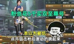 cfm赛事最新爆料,神秘战队崛起，巅峰对决即将上演！