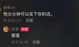 网上视频爆料烟里有纸屑,烟丝加工过程中的意外现象