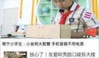南宁新闻网爆料,揭秘重大事件背后真相
