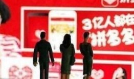 拼多多王峥爆料了吗视频,揭秘视频背后的惊人真相