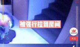 中骏爆料最新消息视频播放