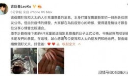 爆料娱乐圈功能是什么啊