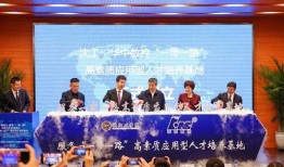 沈阳工学院爆料新闻,揭秘校园内幕事件