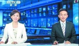 漳州最新爆料消息新闻联播