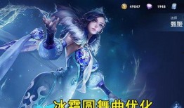 惊鸿皮肤爆料视频大全下载,视觉盛宴，尽享游戏魅力