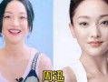 爆料娱乐圈颜值,揭秘明星颜值秘密！