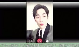 王一博生活大爆料视频,从偶像到全能艺人，他的成长之路