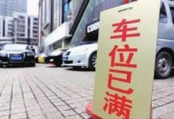 网友爆料青海停车视频下载,网友爆料视频曝光惊人一幕