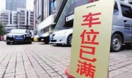 网友爆料青海停车视频下载,网友爆料视频曝光惊人一幕