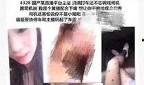 主播水仙在线观看,在线观众狂欢之旅