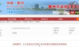 大城最新爆料消息,最新爆料事件深度解析