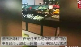 北京阿姨爆料视频最新版,事件真相再引热议