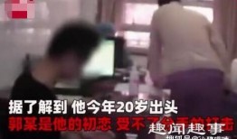 女子爆料前男友视频,真相令人震惊