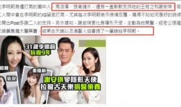 女主得癌症爆料娱乐圈