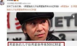 星爷爆料跳槽了吗视频,揭秘他为何选择离开原公司