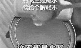 燕窝爆料新闻视频播放,揭秘行业黑幕，消费者权益如何保障？