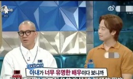 韩国娱乐综艺爆料,明星幕后故事大曝光！
