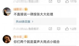 张小寒娱乐吃瓜,揭秘娱乐圈背后的那些事儿