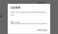 真实网络爆料视频下载软件,一键获取热门视频，轻松享受精彩内容