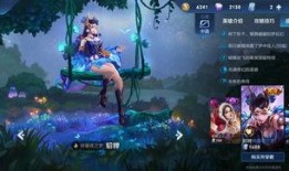 貂蝉传说爆料视频,揭秘古代美女的传奇故事与神秘面纱