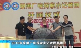 雷州记者爆料新闻视频,新闻视频揭示惊人内幕