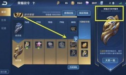 活动皮肤爆料怎么做视频,轻松打造精彩预告