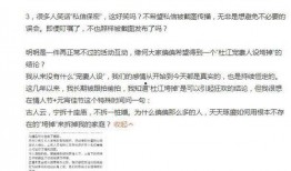 圈内小爆料大全,揭秘娱乐圈幕后故事