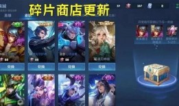 王者传说皮肤最新爆料,揭秘最新皮肤爆料，神秘英雄即将登场！