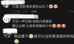 少爷视频被爆料,揭秘背后真相与网络舆论的漩涡