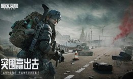 暗区突围最新爆料刀皮肤,刀皮肤全新爆料，神秘外观引玩家热议