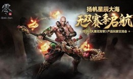 无双最新爆料,最新爆料揭秘神秘角色与剧情转折