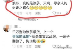 怀远网友爆料新闻最新,神秘事件背后真相揭晓！