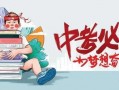 大佛最新爆料消息今天新闻,揭秘今日热点新闻背后的惊人真相