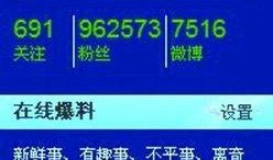 网易新闻 爆料平台,热点事件背后的真相